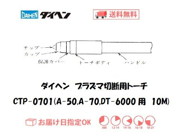 楽天市場】プラズマチップ a70の通販 楽天市場】プラズマチップ a70の通販