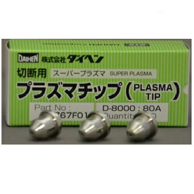楽天市場】ダイヘンプラズマチップの通販 楽天市場】ダイヘンプラズマチップの通販