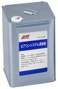 JTC A/Cシステム簡易洗浄機用洗浄剤18L JTC1409B-18 送料無料 メーカー直送