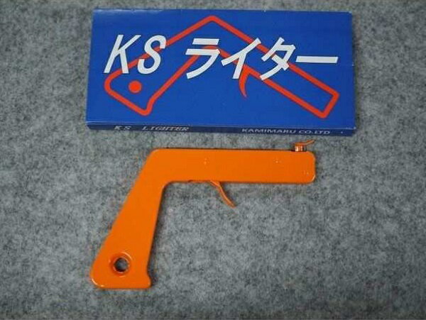 ライター カミマル ガス点火用ロックライター KSライター ガス切断器用 ガス溶断用品 ガスホース・継手 送料無料 ネコポス便 買い回り ポイント消化