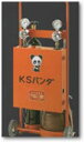 カミマル 小型ガス溶接セット KSパンダ(酸素500L、アセチレン0.5kg)ガス未充填タイプ