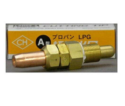 千代田精機 LPG用A型切断器用火口 No.1