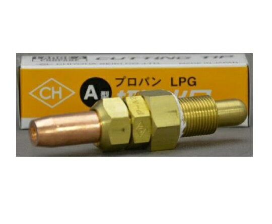 Rakuten - 千代田精機 LPG用A型切断器用火口 No.2