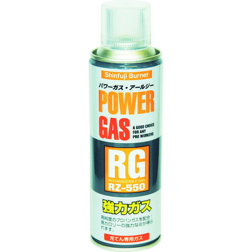 ガストーチ 新富士バーナー ガス充填式パワートーチ RZ-512CR充填用ガス RZ-550【適格請求書発行事業者】
