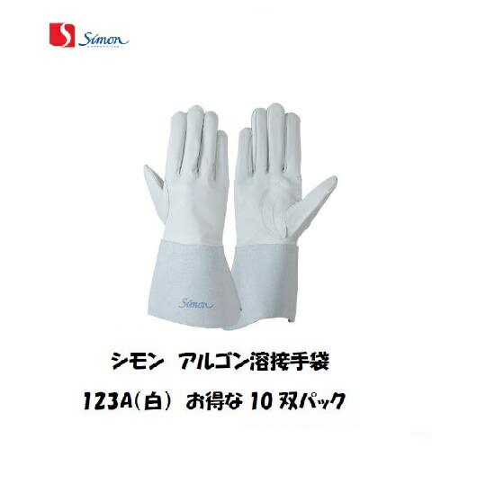 ミドリ安全　ポリエステル手袋　（指先コート）　SPU−131N　S　10双入　（1袋）　品番：SPU-131N-S【送料無料】