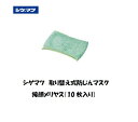 シゲマツ 接顔メリヤス 10枚入り MEDIASCOVER(4)