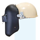 溶接面 かぶり面 星光 PP金具付溶接面 (ヘルメット用) PP遮光面 (ポリプロピレン樹脂) PP金具付ヘルメットA型 本体のみ P007