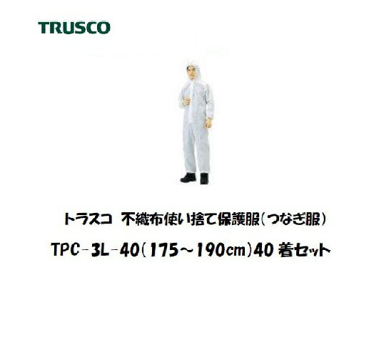 �ȥ饹�� �Կ��ۻȤ��Τ��ݸ��� �Ĥʤ��� ������40������ (3L������) TPC3L-40