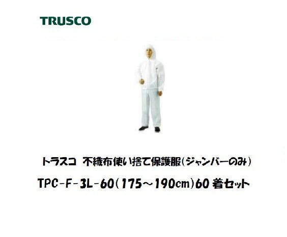 ȥ饹 ԿۻȤΤݸ աեѡ 60 (LL) TPCF-3L-60