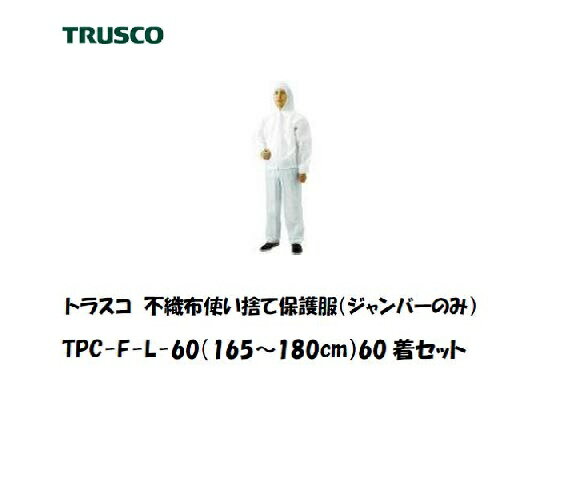 �ȥ饹�� �Կ��ۻȤ��Τ��ݸ��� �ա����ե����ѡ� ������60������ (L������) TPCF-L-60