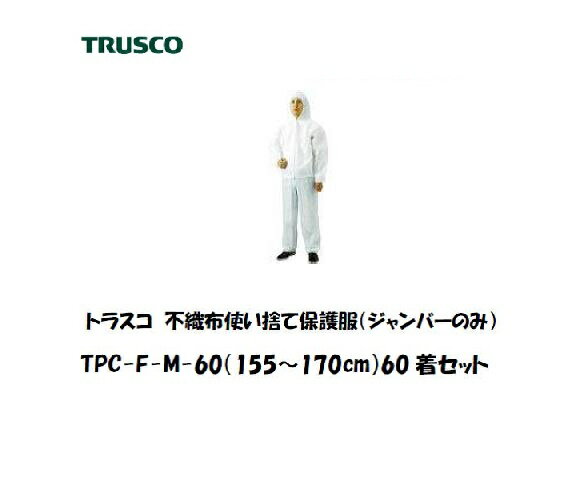 ȥ饹 ԿۻȤΤݸ աեѡ 60 (M) TPCF-M-60