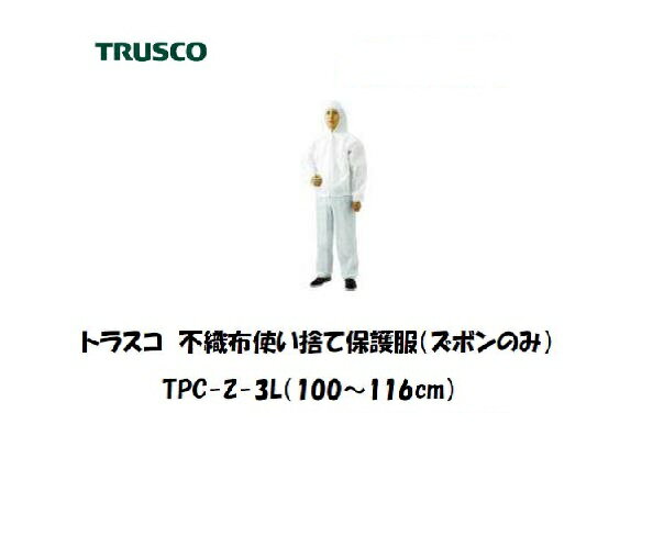 �ȥ饹�� �Կ��ۻȤ��Τ��ݸ��� ���ܥ� (3L������) TPCZ-3L