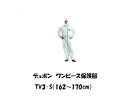 デュポン ワンピース保護服 タイベック テープシームタイプ3型 (Sサイズ) TV-3