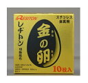 レヂトン 切断砥石 金の卵 105mm*1.0mm*15mm 10枚入【適格請求書発行事業者】