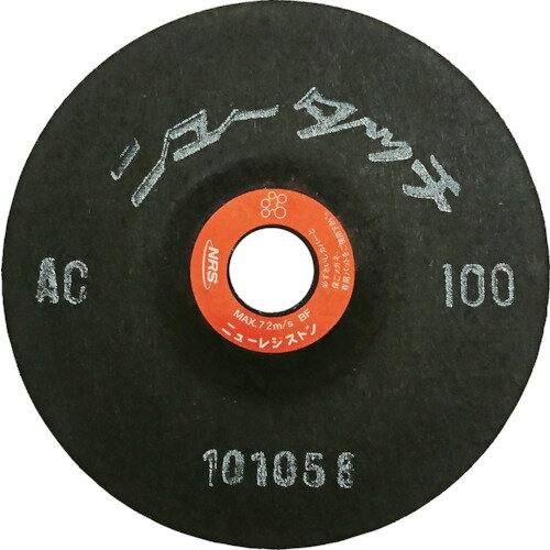 砥石 ニューレジストン オフセット砥石 研磨用フレキシブル砥石 ニュータッチNT1002AC100 100mm 20枚