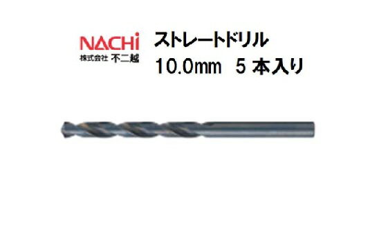 楽天市場】nachi ストレートシャンク 10.5の通販 楽天市場】nachi ストレートシャンク 10.5の通販