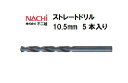 i` (NACHI) Xg[gh (5{) 10.5mm ؍pi Xg[ghyKisƎҁz