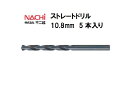 i` (NACHI) Xg[gh (5{) 10.8mm ؍pi Xg[ghyKisƎҁz