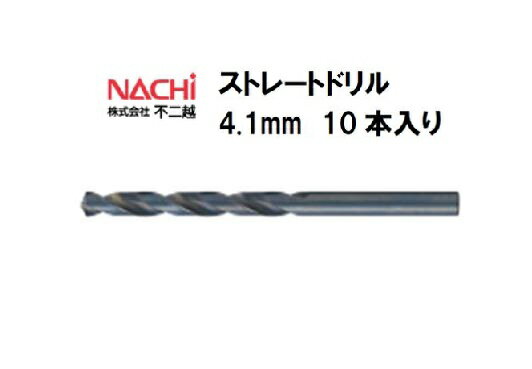 楽天市場】nachi 4.1 10本の通販 楽天市場】nachi 4.1 10本の通販
