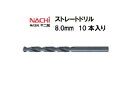 i` (NACHI) Xg[gh (10{) 8.0mm ؍pi Xg[ghyKisƎҁz