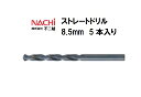 i` (NACHI) Xg[gh (5{) 8.5mm ؍pi Xg[ghyKisƎҁz