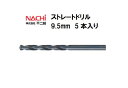 i` (NACHI) Xg[gh (5{) 9.5mm ؍pi Xg[ghyKisƎҁz