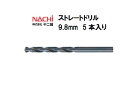 i` (NACHI) Xg[gh (5{) 9.8mm ؍pi Xg[ghyKisƎҁz