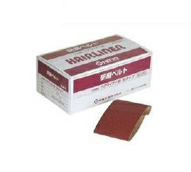 日東工器 電動ヘアライナー用ベルト 1箱 （20本入り） 18967 研磨ベルトA ＃100