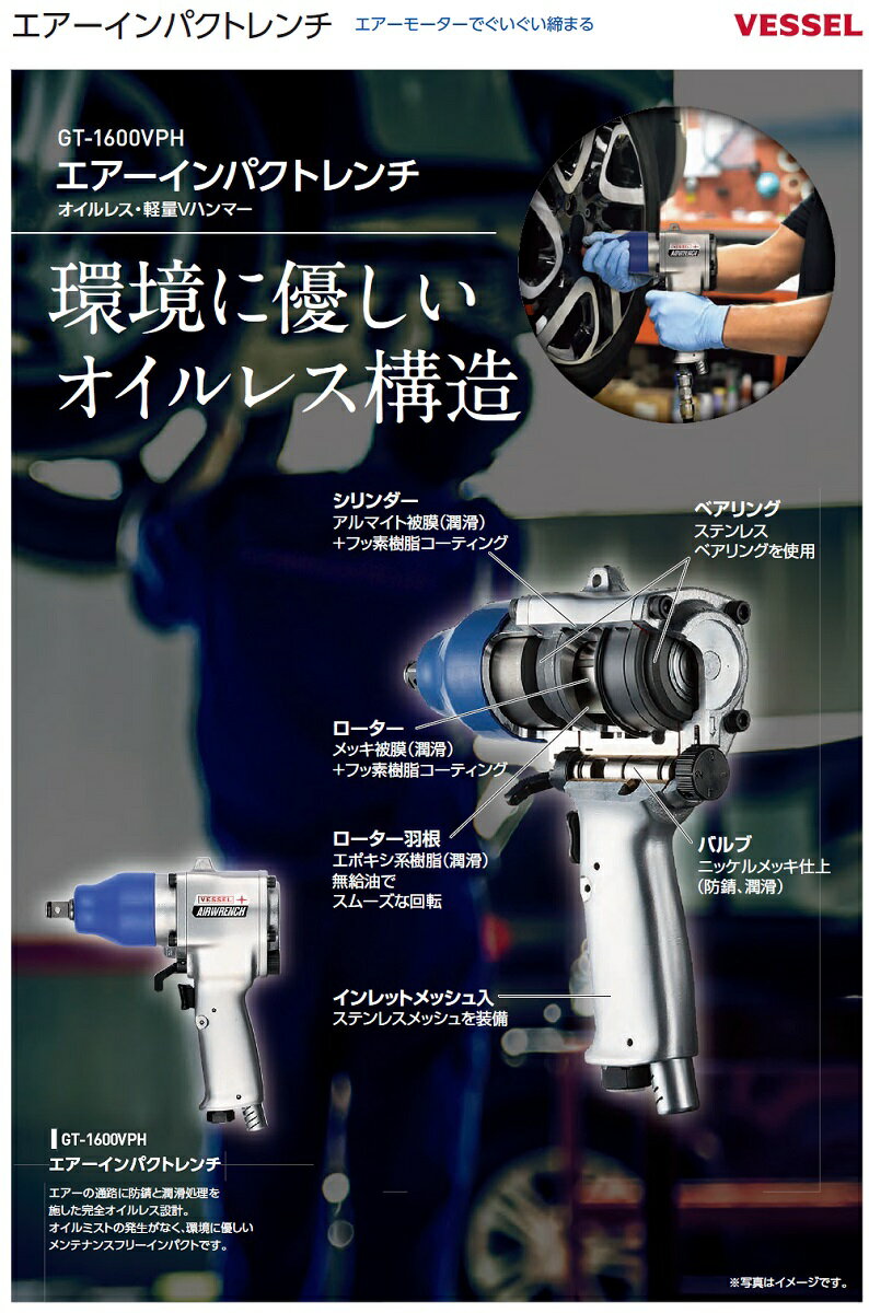 �٥å��� ��������ѥ��ȥ��� ������Ω �ܥ�������դ��� GT-P80W