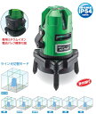 アックスブレーン レーザー墨出し器 日本製 高輝度自動探知ダイレクトグリーンレーザー 専用受光器・バイス付 AG-765T