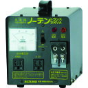 トランス スズキッド スター電気製造 ポータブルトランス ノーデントランス 昇圧・降圧兼用 SNT-312