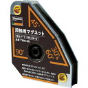トラスコ中山 TRUSCO 溶接用マグネット TMM-90【適格請求書発行事業者】