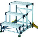 トラスコ アウトリガー付作業用踏台 マグネット保持キャスタータイプ TSF-3675-OC