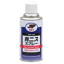 精密ケガキ用塗料 イチネンケミカルズ 旧タイホーコーザイ 青ニススプレー 300ml JIP-101
