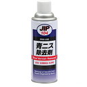 青ニス除去剤 イチネンケミカルズ 旧タイホーコーザイ 青ニス除去剤スプレー 420ml JIP-104