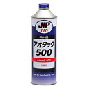 \楽天スーパーセールポイント5倍/精密ケガキ用塗料 イチネンケミカルズ タイホーコーザイ 500ml 青アタック500 000110 JIP110