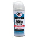 切削油 イチネンケミカルズ 旧タイホーコーザイ 420ml 超切削スプレー 00114 JIP114