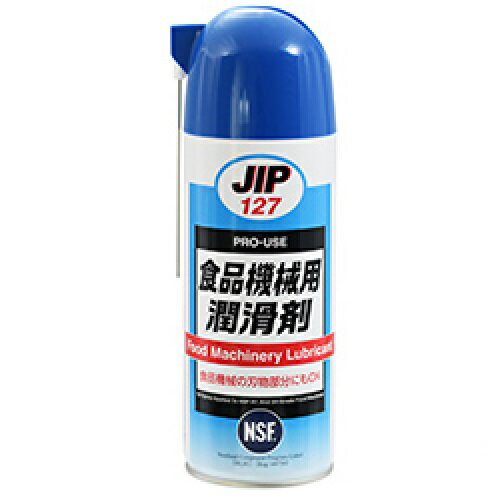 食品機械用スプレー イチネンケミカルズ 旧タイホーコーザイ 420ml NSF 食品機械用潤滑剤スプレー 00127 JIP127