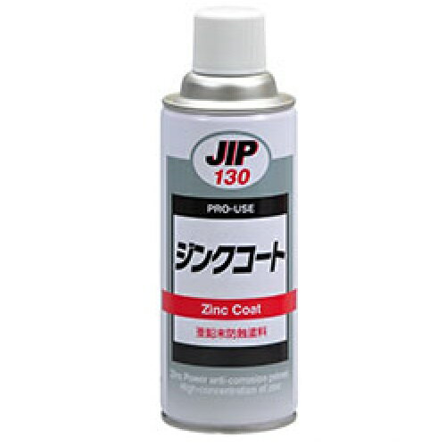 亜鉛末防食塗料 イチネンケミカルズ 旧タイホーコーザイ ジンクコートスプレー 420ml JIP130