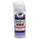 ＼エントリーでポイント9倍／滑走艶出し剤 イチネンケミカルズ タイホーコーザイ 420ml シリコン滑走剤スプレー 000135 作業工具・スプレー 潤滑剤