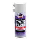 \楽天スーパーセールポイント5倍/イチネンケミカルズ タイホーコーザイ 300ml 焼き付き防止スプレー 000199 JIP199 高温によるネジの固着防止