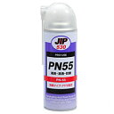 潤滑剤 イチネンケミカルズ 旧タイホーコーザイ 420ml 浸透潤滑スプレー PN55