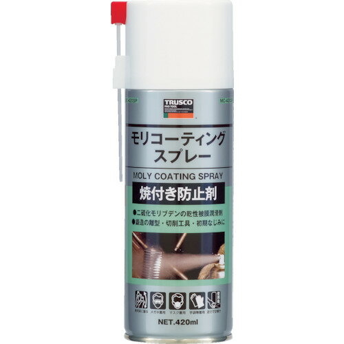 トラスコ 焼付防止潤滑剤 モリコーティングスプレー 420ml MC-420SP
