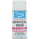 住鉱 モリドライスプレー5510 (乾性被膜潤滑剤・高温用) 330ml MDS5510
