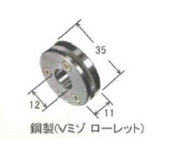 ダイヘン フラックスワイヤ用送給ロール (1.6mm) K970C83