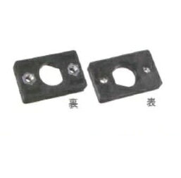 ダイヘン フランジ接続金具 U1997D02