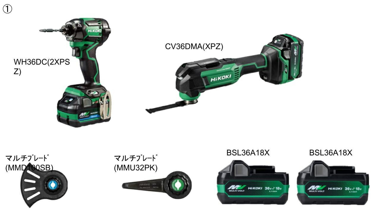HI KOKI 36V�ޥ���ġ��륳��ܥ��å� ����ѥ��ȥɥ饤��WH36DC �ޥ���ġ���CV36DMA �Хåƥ꡼BSL36A18X MMU32PK MMD100SB���å�