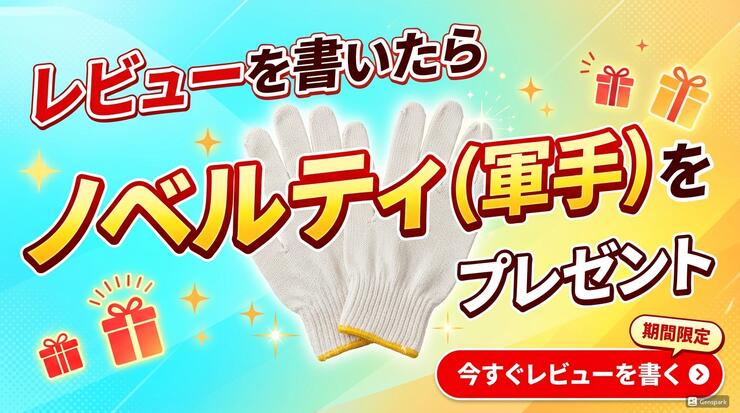 Rakuten - ウエルドテック TIG溶接用ガスレンズコレットボディレンチ 53N20