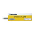 2%セリウム入りタングステン電極棒 パナソニック Panasonic 1.6mm 10本入 YN16C2S【適格請求書発行事業者】