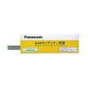 ランタン棒 2%ランタナ入りタングステン電極棒 パナソニック Panasonic 1.0mm 10本 YN10L2S【適格請求書発行事業者】